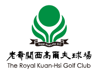 老爺高爾夫球場